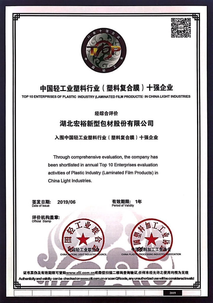 1716547818 鉴黑担保网(jhdbw)·最具权威唯一维权担保平台